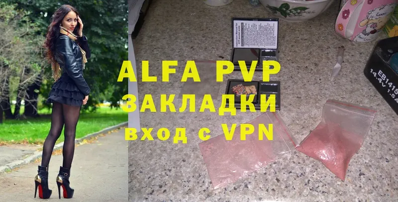 Alpha-PVP VHQ  Буй 