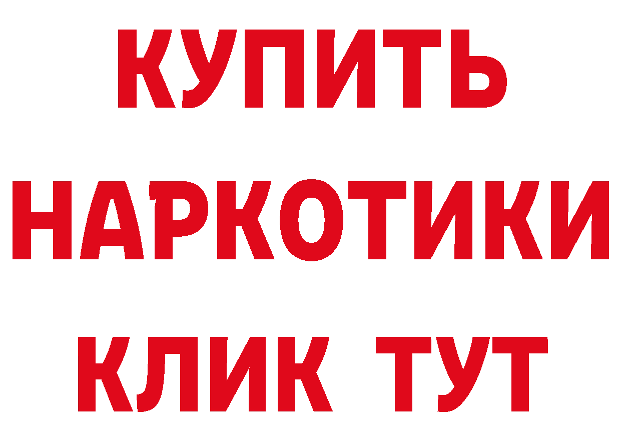 Cannafood конопля рабочий сайт площадка блэк спрут Буй